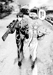 Okōcha of the Living Dead