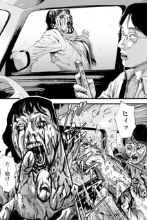 Okōcha of the Living Dead