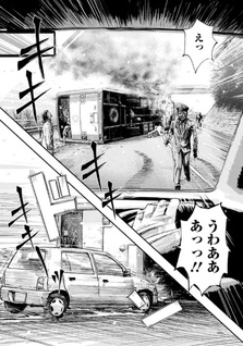Okōcha of the Living Dead