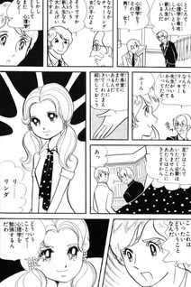 Oku-sama wa 18sai