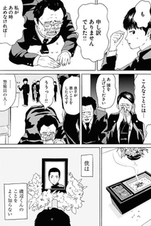 Okuyama Kenichi Tanpenshuu Mekureru Shishunki