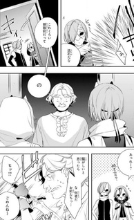 Okyu no Trinity