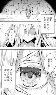 Omae Gotoki ga Maō ni Kateru to Omō na to Yuusha Party o Tsuihou Sareta node, Outo de Kimama ni Kurashitai the Comic