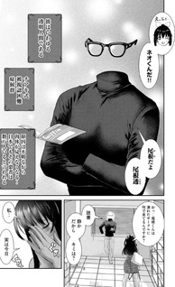 Omae no Kao o Tashikametai