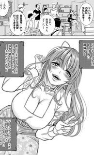Omae no Kao o Tashikametai