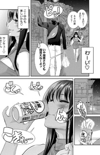 Omae no Kao o Tashikametai