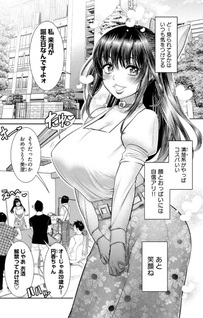 Omae no Kao o Tashikametai