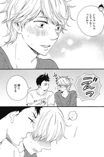 Omairi Desu yo