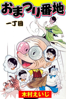 copertina