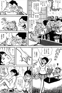 Omatsuri Banchi
