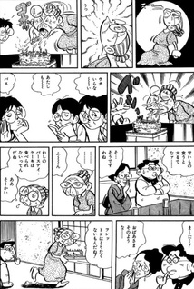 Omatsuri Banchi
