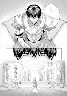 Omega no Kishi - Reimei no Ken -