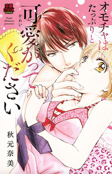 copertina