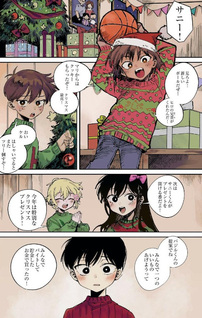 Omori