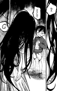 Omori