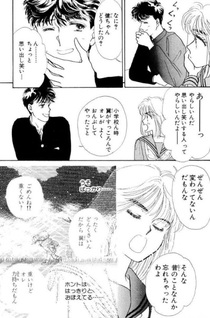 Onaji Yume o Kazoete