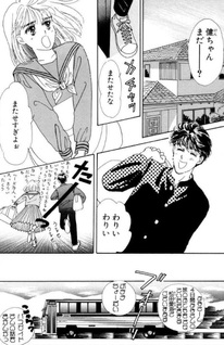 Onaji Yume o Kazoete