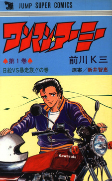 copertina