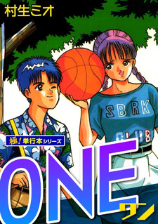 One