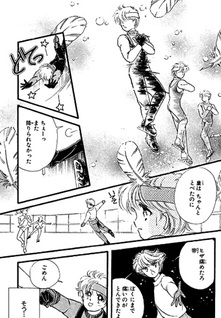 One More Jump