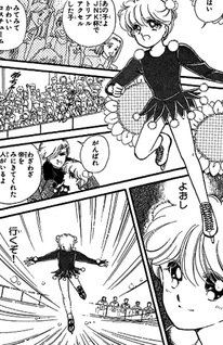 One More Jump
