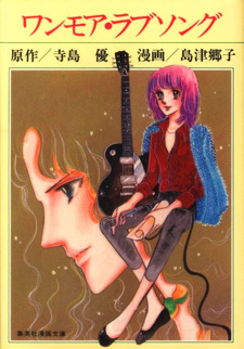 copertina