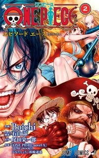 One Piece Episode A