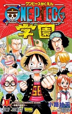 One Piece Gakuen