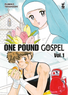 One Pound Gospel