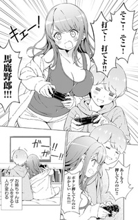 Onee-chan wa Game o Suruto Hito ga Kawaru Onee-chan