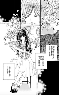 Ongakushitsu de bokura wa - Sensei to himitsu no lesson