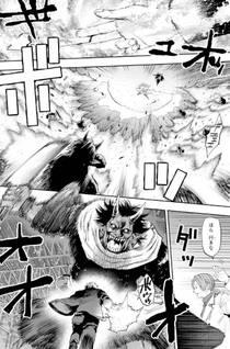 Onigoroshi no Gadō Saien