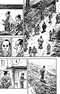Onihei Hankachou