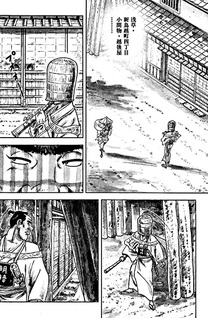 Onihei Hankachou