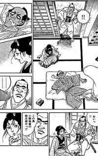 Onihei Hankachou