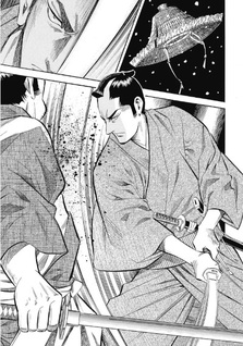 Oniyaku