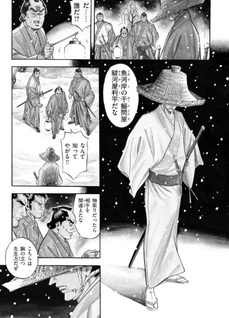 Oniyaku