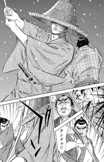 Oniyaku