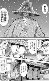 Oniyaku