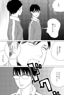 Only Talk