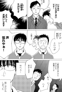 Only Talk
