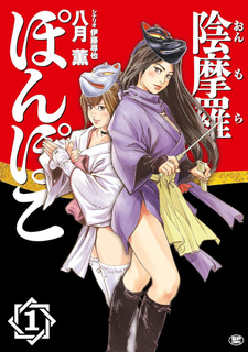 copertina