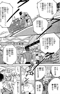 Onna Koshien!