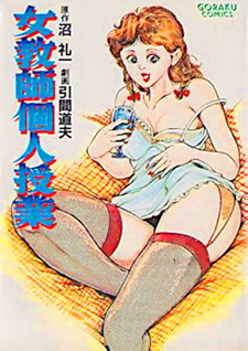 copertina