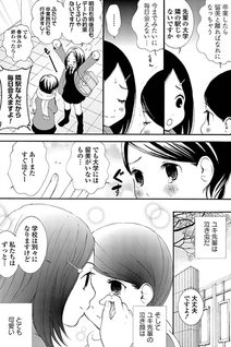 Onnanoko Awase