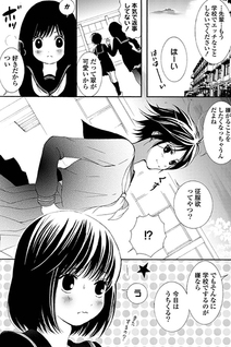 Onnanoko Awase