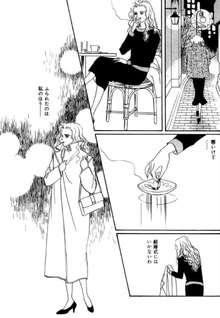 Onna to Otoko no Kōsaten