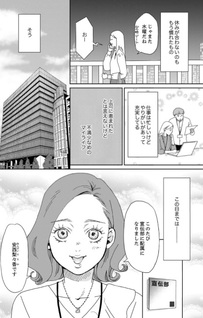 Onsha no Furin no Ken - Zettai ni Wakaresasemasu