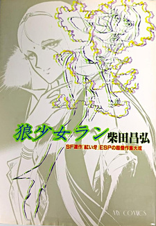copertina