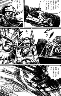 Ookami Yo! Naze Hashiru